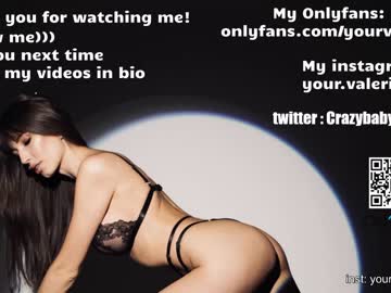 girl crazybabyyy image #6751617