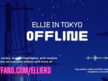 girl ellieintokyo image #5464625