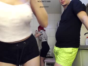 couple nolimitscoupl3 image #3448165