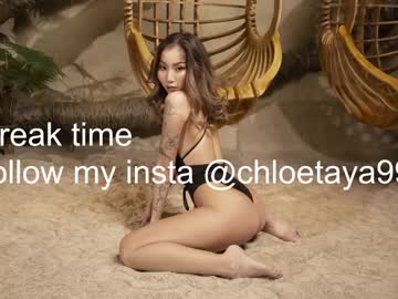 girl chloetaya image #3107816