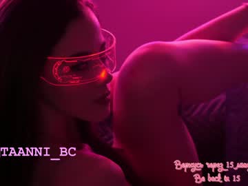 girl taanni_bc image #3909855