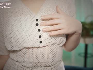 girl excitease image #5545907