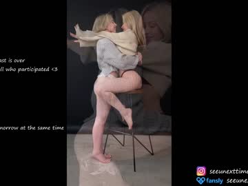 girl seeunexttime image #4959829