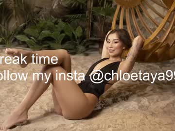 girl chloetaya image #2920188