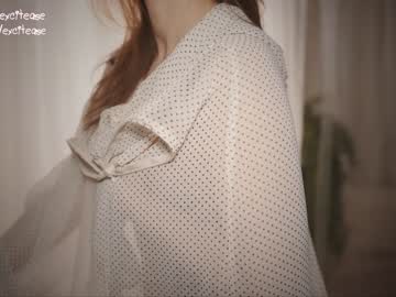 girl excitease image #5548270