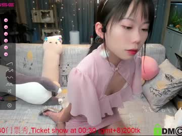 girl luna_liu520 image #452478