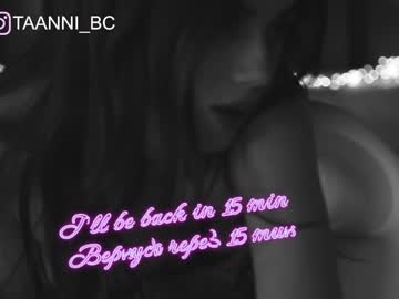 girl taanni_bc image #2789710