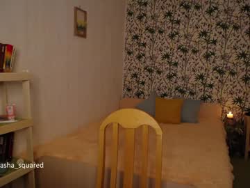 girl angel_eyes01 image #2869508
