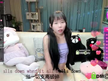 girl luna_liu520 image #1112265