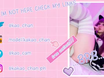 couple kao_chan image #5877339