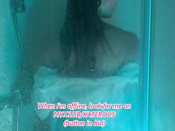girl emmi_rosee image #5233548