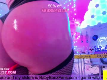 girl butterybubblebutt image #2963929