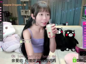 girl luna_liu520 image #1112360