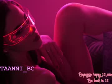 girl taanni_bc image #3882968